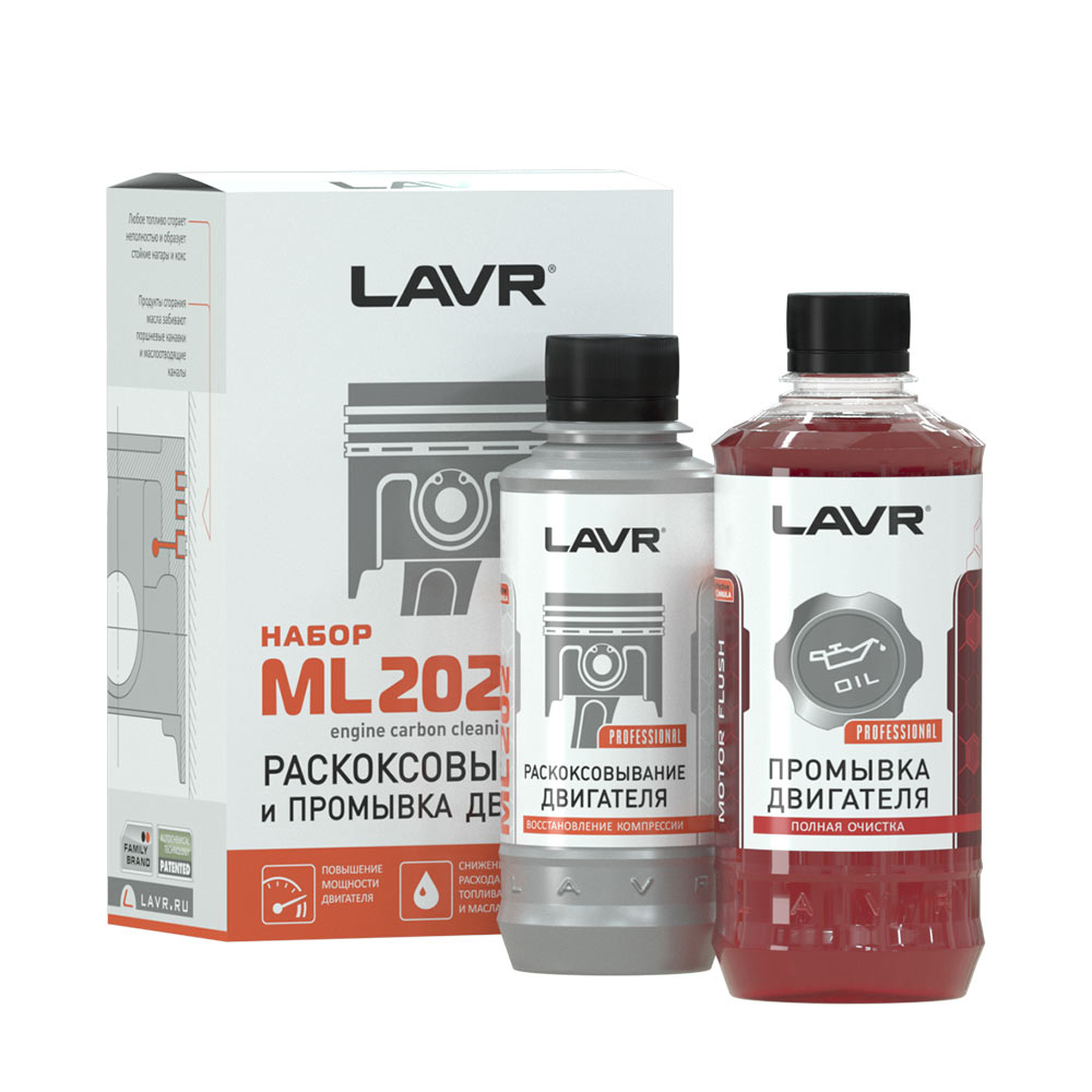 Набор ML202 Раскоксовка двигателя Lavr 185 мл + Промывка двигателя для двигателей Lavr 330 мл Ln2505, 
